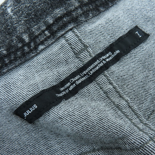 実際に弊社で買取させて頂いたJULIUS/ユリウス 24SS TROUSERS 10.5oz STRETCH DENIM トラウザーズデニムパンツ/1の画像 3枚目