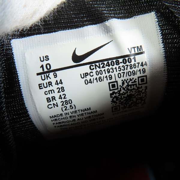 実際に弊社で買取させて頂いたNIKE×UNDERCOVER/ナイキ×アンダーカバー AIR MAX 720/エアマックス720 CN2408-001/28.0の画像 5枚目