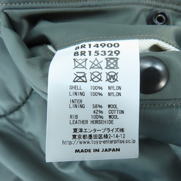 実際に弊社で買取させて頂いた【未使用】BUZZ RICKSON'S/バズリクソンズ TYPE MA-1 ALBERT TURNER 1stモデル “GREEN DRAGONS” BR15329/L の画像 5枚目