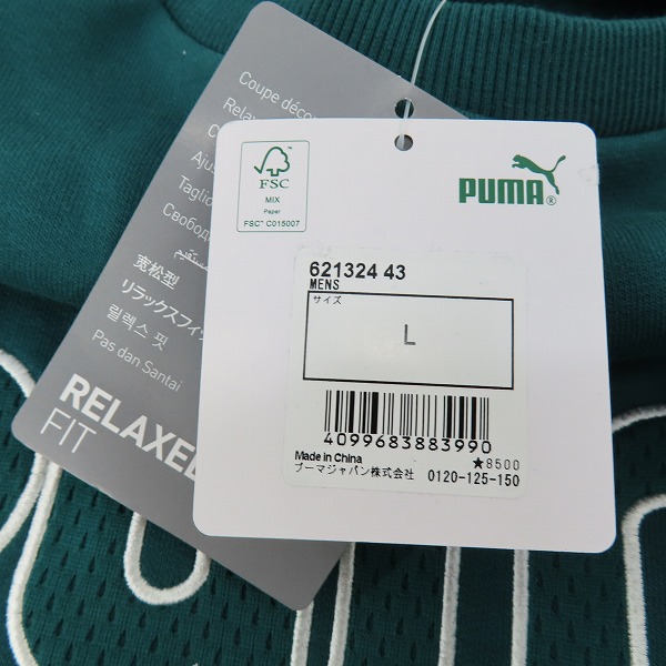 実際に弊社で買取させて頂いた【未使用】PUMA/プーマ TEAM クルー スウェット 621324 43/Lの画像 7枚目