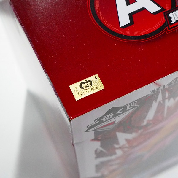 実際に弊社で買取させて頂いた【未開封】BANDAI SPIRITS/バンダイスピリッツ 一番くじ スーパードラゴンボール A賞 紅き仮面のサイヤ人 超サイヤ人ロゼの画像 6枚目