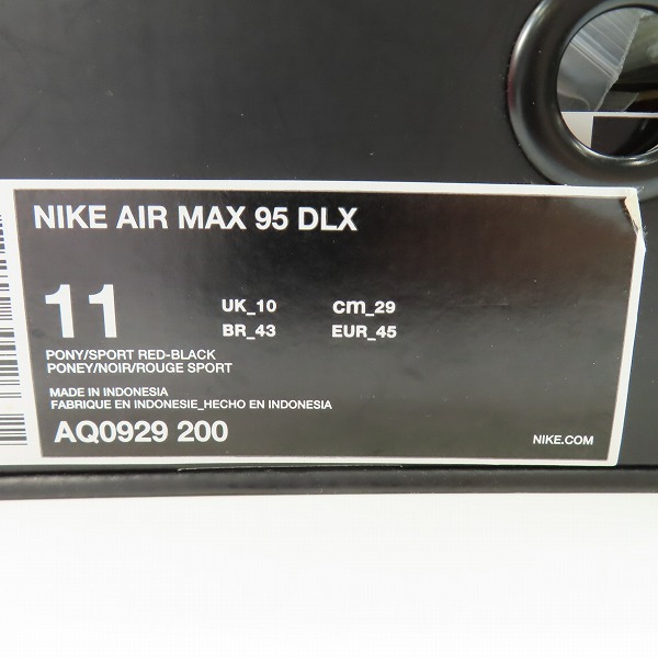 実際に弊社で買取させて頂いたNIKE×ATMOS/ナイキ×アトモス AIR MAX 95 OG DLX ANIMAL PACK エアマックス95 AQ0929-200/29の画像 9枚目
