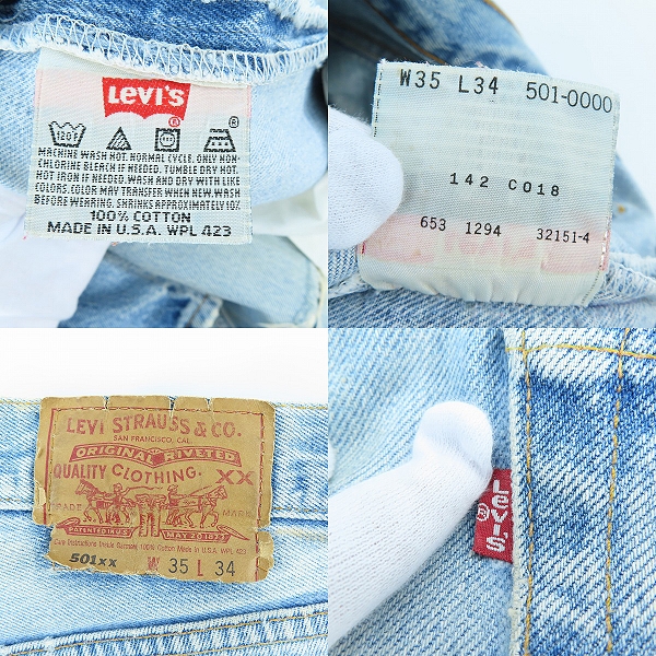 実際に弊社で買取させて頂いたLEVIS/リーバイス ヴィンテージ 501xx 653刻印 デニムパンツ/ジーンズ W35L34の画像 3枚目