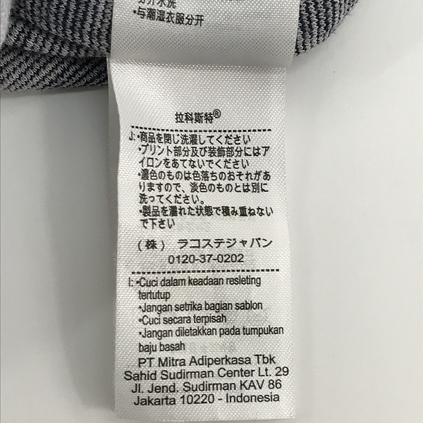 実際に弊社で買取させて頂いたLACOSTE/ラコステ コットンニット チェック 長袖シャツ CH9870 /41の画像 4枚目