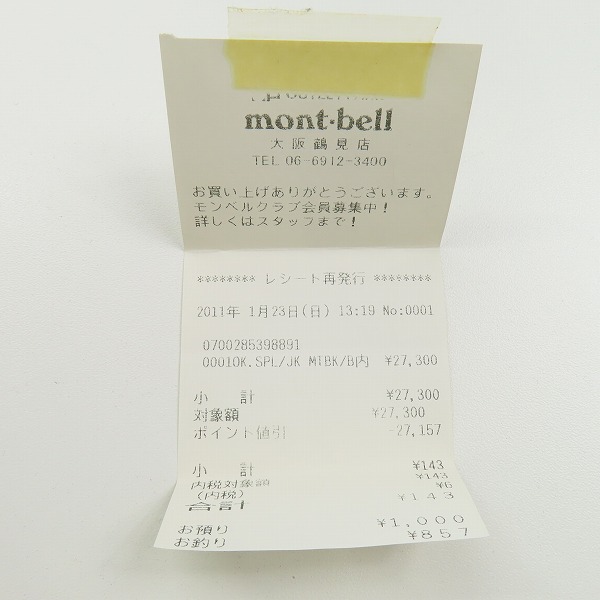 実際に弊社で買取させて頂いたOAKLEY/オークリー SPLIT JAKET/スプリットジャケット 偏光レンズ サングラス/アイウェア マットブラック OO9138-01の画像 8枚目