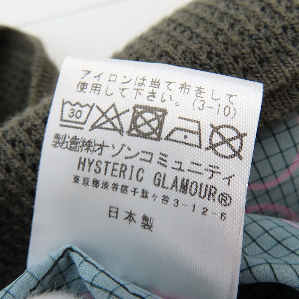 実際に弊社で買取させて頂いたHYSTERIC GLAMOUR/ヒステリックグラマー ブルドッグ ジップアップ ブルゾン 01182AB02 /Fの画像 4枚目