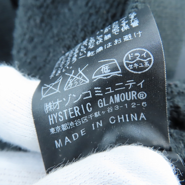 実際に弊社で買取させて頂いたHYSTERIC GLAMOUR/ヒステリックグラマー ワッペン フーディナイロンジャケット 0103AB02/Fの画像 4枚目