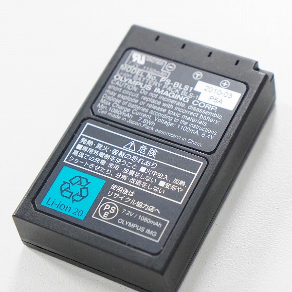 実際に弊社で買取させて頂いたOLYMPUS/オリンパス PEN E-PL1 ミラーレス 一眼カメラ デジタルカメラ ボディ 動作未確認の画像 9枚目