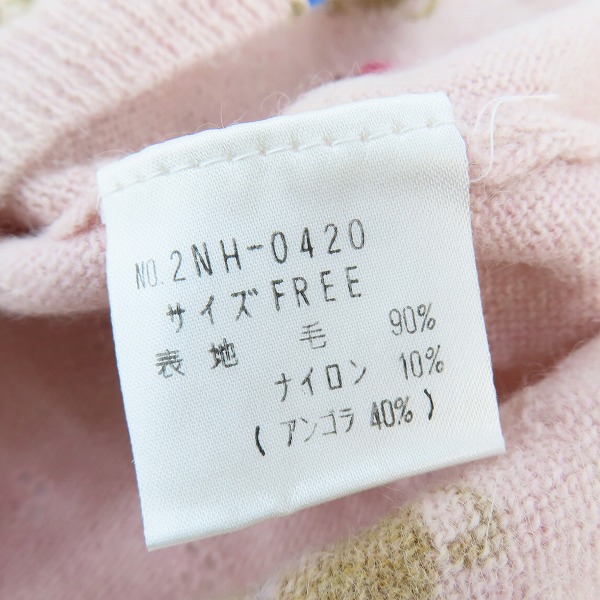 実際に弊社で買取させて頂いたGRUNGE POPS HYSTERICS/グランジポップス ヒステリックグラマー ウール アンゴラ混 ニットポロ 2NH-0420-36B/FREE の画像 3枚目