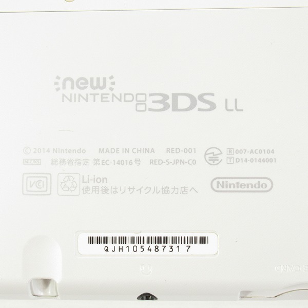 実際に弊社で買取させて頂いた任天堂/Nintendo Newニンテンドー3DS LL パールホワイト RED-001 本体【簡易動作確認済】の画像 4枚目