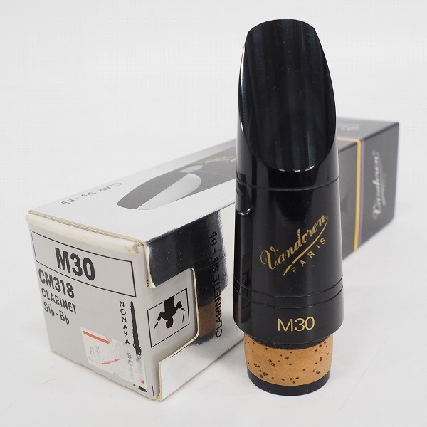 実際に弊社で買取させて頂いたVandoren/バンドーレン CM318 M30 クラリネット用 マウスピース