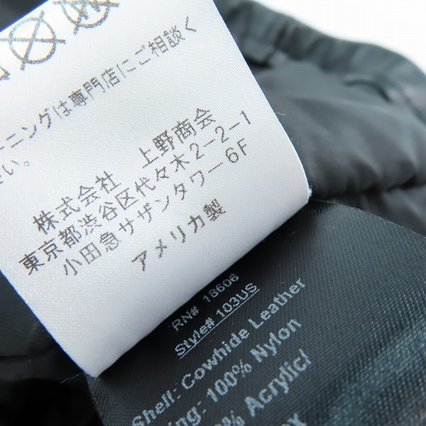 実際に弊社で買取させて頂いたSchott/ショット カウレザー/牛革 トラッカージャケット/シングルライダース 7209/40の画像 4枚目