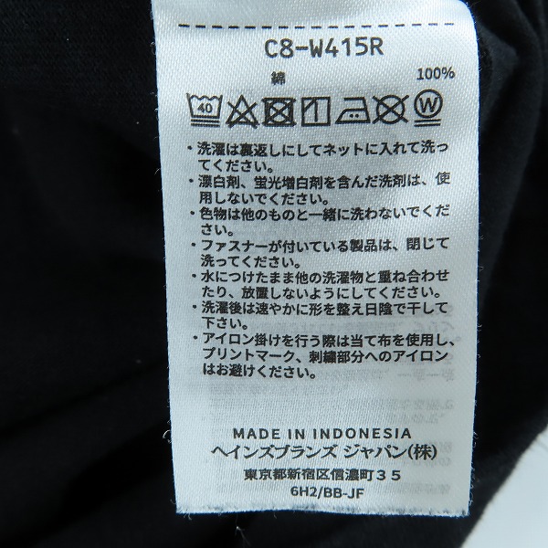 実際に弊社で買取させて頂いたChampion/チャンピオン フロントムネロゴロンＴ C8-W415R/Mの画像 3枚目