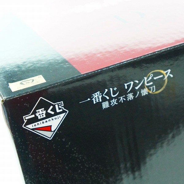 実際に弊社で買取させて頂いた【未開封】BANDAI SPIRITS/バンダイスピリッツ 一番くじ ワンピース 難攻不落ノ懐刀 D賞 シャーロット・カタクリの画像 8枚目