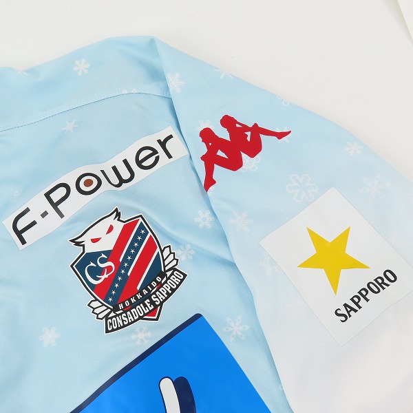 実際に弊社で買取させて頂いたKappa/カッパ 北海道コンサドーレ札幌 2018 アウェイ レプリカユニフォーム/白い恋人 KF812TS02U/2XOの画像 7枚目