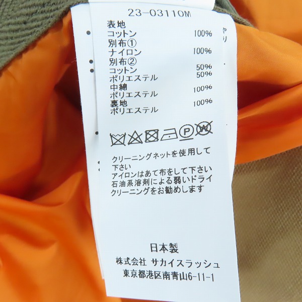 実際に弊社で買取させて頂いたSacai × Carhartt/サカイ × カーハート 23AW WIP Canvas x MA-1 JK Michigan Jacket/ミシガンジャケット 23-03110M/3の画像 3枚目