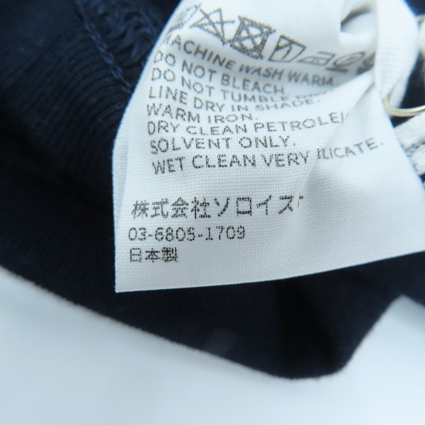 実際に弊社で買取させて頂いた【未使用】TAKAHIROMIYASHITA TheSoloIst/タカヒロミヤシタザソロイスト 22AW ネックウォーマー  sc.0014AW22/Oneの画像 4枚目