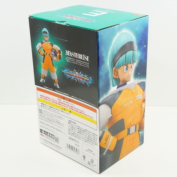 実際に弊社で買取させて頂いた【未開封】BANDAI SPIRITS/バンダイスピリッツ 一番くじ ドラゴンボール VSオムニバス BRAVE E賞 ブルマ フィギュアの画像 3枚目