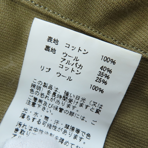 実際に弊社で買取させて頂いたBUZZRICKSON'S/バズリクソンズ N-1 デッキジャケット NAVY DEPARTMENT 実名復刻 BR12031 Sの画像 5枚目