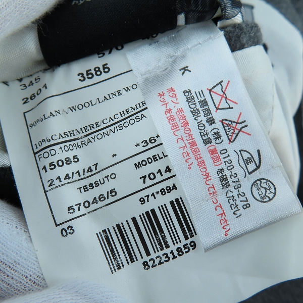 実際に弊社で買取させて頂いたHYDROGEN × LUIGI BIANCHI MANTOVA/ハイドロゲン × ルイジビアンキ ウール チェスターコート/46の画像 5枚目