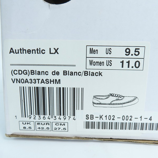 実際に弊社で買取させて頂いたCOMME des GARCONS CDG×VANS/ギャルソン×バンズ VAULT AUTHENTIC/オーセンティック LX/VN0A33TASHM/27.5の画像 9枚目