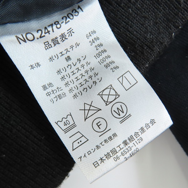 実際に弊社で買取させて頂いたDickies/ディッキーズ フーディー ワークジャケット Lの画像 3枚目