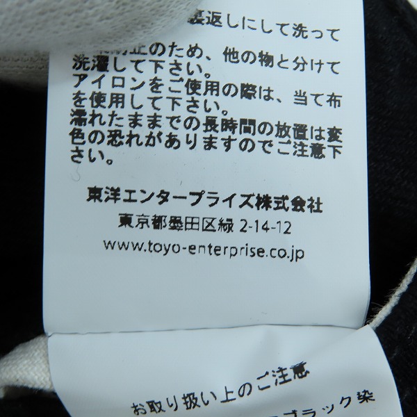 実際に弊社で買取させて頂いた【未使用】SUGAR CANE/シュガーケーン デニムパンツ Lot 470/W29L32の画像 6枚目