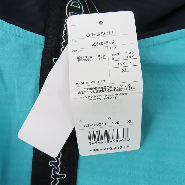 実際に弊社で買取させて頂いた【未使用】Champion/チャンピオン ウィンドブレーカー ジップジャケット エメラルド C3-SSC11/XLの画像 5枚目
