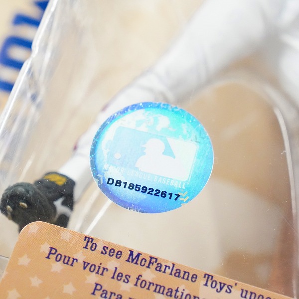 実際に弊社で買取させて頂いた【未開封】McFARLANE/マクファーレン アトランタ・ブレーブス #29 JOHN SMOLTZ ジョン・スモルツ 白 フィギュアの画像 4枚目