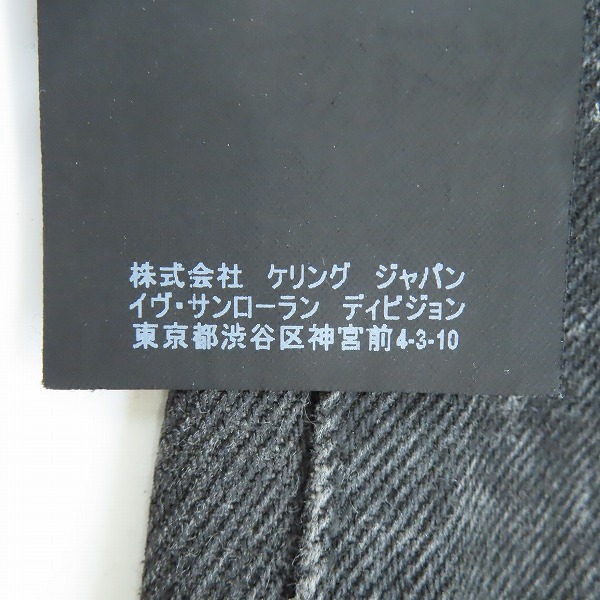 実際に弊社で買取させて頂いたSAINT LAURENT PARIS/サンローラン D02 M/SK-LW スキニーデニムパンツ/527389 YA867/34の画像 8枚目