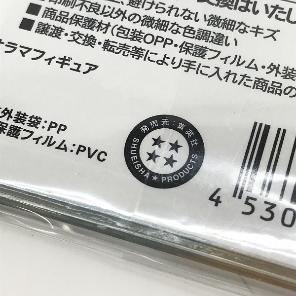実際に弊社で買取させて頂いた【おまとめ/未開封】ONE-PIECE/ワンピース バースデイ名場面ジオラマフィギュア/アクリルスタンド サボ/ロー/サンジ 等の画像 6枚目