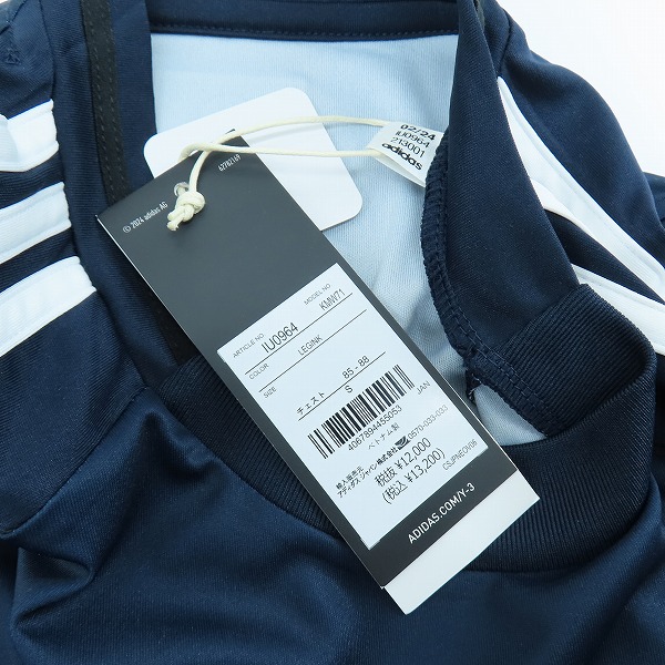 実際に弊社で買取させて頂いた【未使用】Y-3/ワイスリー ヨウジヤマモト×アディダス 日本代表 2024 ホーム レプリカユニフォーム ＃14 伊東純也 IU0964/Sの画像 6枚目