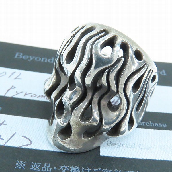 実際に弊社で買取させて頂いた【ギャラ付】Gucho/ガッチョ Pyromaniac パイロマニアックリング/21.5号-22.5号