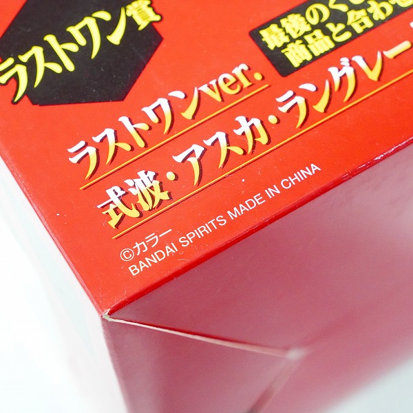 実際に弊社で買取させて頂いた【未開封】バンダイスピリッツ 一番くじ エヴァンゲリオン2020 ラストワン賞 ラストワンver. 式波・アスカラングレー「Q」の画像 7枚目