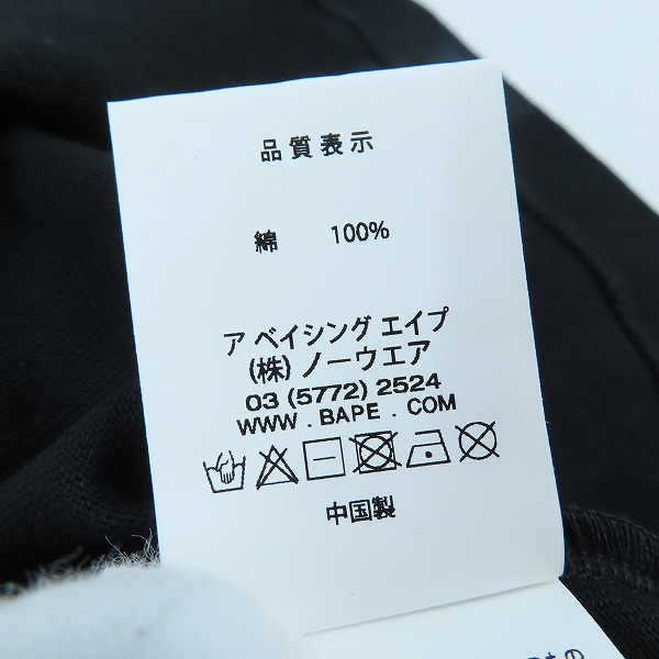 実際に弊社で買取させて頂いた【未使用】A BATHING APE/アベイシングエイプ HAJIME SORAYAMA SHARK TEE 空山基 シャークTシャツ 1H23110945/XLの画像 3枚目