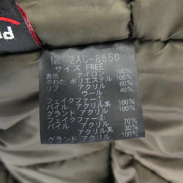 実際に弊社で買取させて頂いたHYSTERIC GLAMOUR/ヒステリックグラマー プリマロフト タイガーカモ N-3B ジャケット ショート 2AC-8550/Fの画像 4枚目