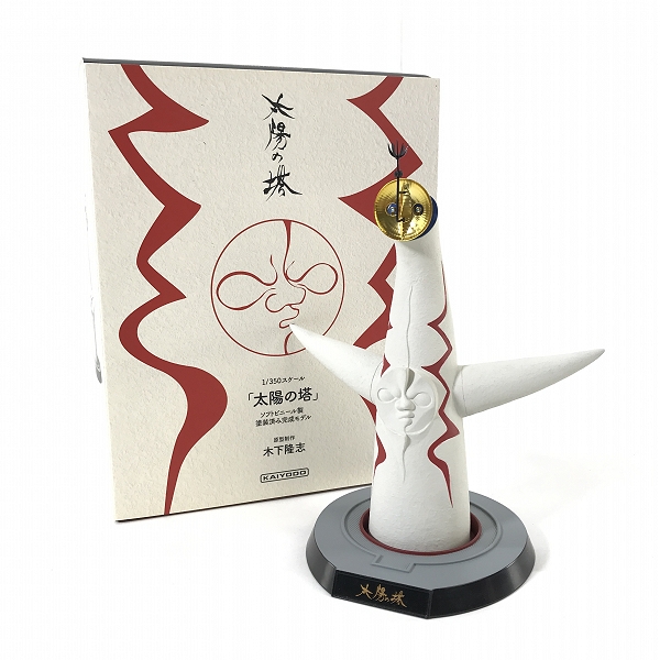 実際に弊社で買取させて頂いたKAIYODO/海洋堂  太陽の塔 岡本太郎 1/350スケール ソフトビニール製 塗装済み完成モデル フィギュアの画像 9枚目