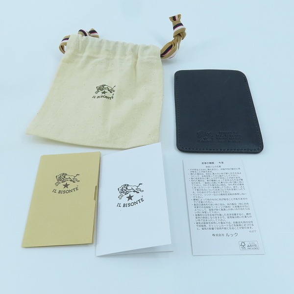 実際に弊社で買取させて頂いたIL BISONTE/イルビゾンテ レザー レザーパスケースの画像 8枚目