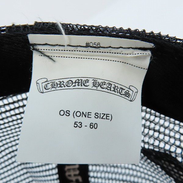 実際に弊社で買取させて頂いた【JPタグ】CHROME HEARTS x MATTYBOY/クロムハーツ × マッティボーイ PPO TRUCKER キャップ 2990-304-2005/OS/53-60の画像 5枚目
