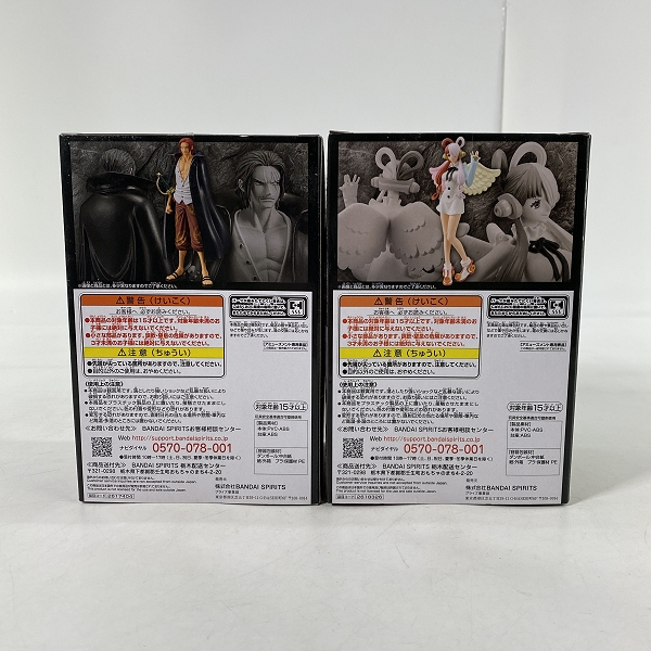 実際に弊社で買取させて頂いた【未開封】バンダイスピリッツ ONE PIECE/ワンピース  FILM RED DXF THE GRANDLINE MEN/LADY ウタ/シャンクス 2点セットの画像 2枚目