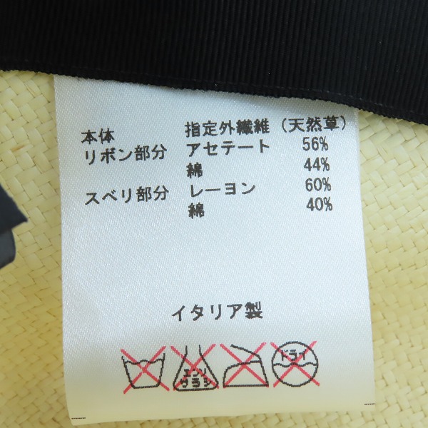 実際に弊社で買取させて頂いたBorsalino ボルサリーノ パナマハット 天然草/57の画像 6枚目