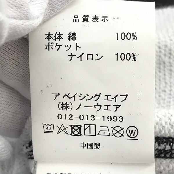 実際に弊社で買取させて頂いたBAPE × XBOX/アベイシングエイプ × エックスボックス CAMO FULL ZIP HOODIE/カモ フルジップ パーカー/Mの画像 4枚目