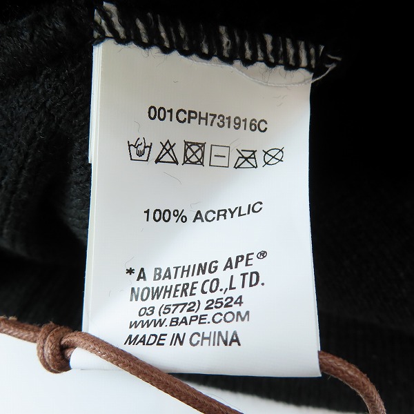 実際に弊社で買取させて頂いた【未使用】A BATHING APE×HAJIME SORAYAMA/アベイシングエイプ×空山 基 ニットキャップ 1H73180916/Fの画像 3枚目