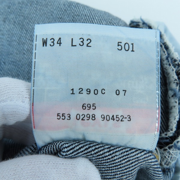 実際に弊社で買取させて頂いたLEVIS/リーバイス ヴィンテージ復刻  501 553刻印 ボタンフライ デニムパンツ/ジーンズ W34L32の画像 4枚目