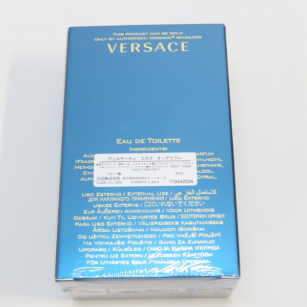 実際に弊社で買取させて頂いた(2)【未開封】VERSACE/ヴェルサーチェ エロス オーデトワレ 30ml の画像 1枚目