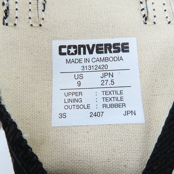 実際に弊社で買取させて頂いた【未使用】CONVERSE × NEW ERA/コンバース× ニューエラ ALL STAR R SURGETRAINER HI スニーカー 31312420/27.5の画像 5枚目