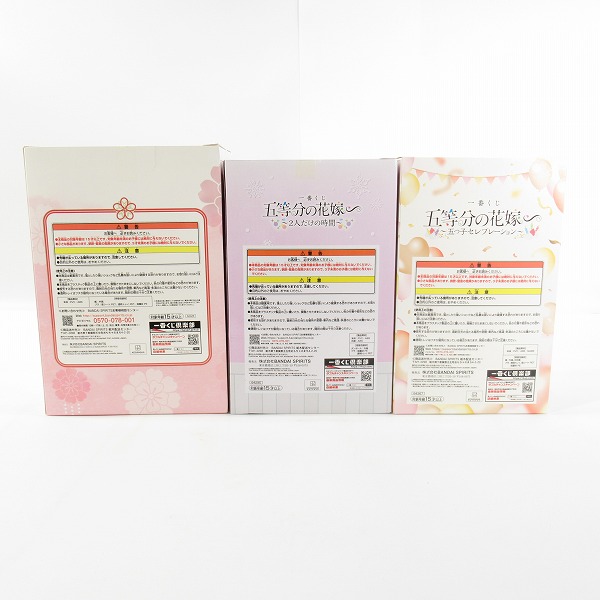 実際に弊社で買取させて頂いた 【未開封】一番くじ 五等分の花嫁 祝福の門出 五月/2人だけの時間 二乃/五つ子セレブレーション 一花 フィギュア 3点セットの画像 2枚目