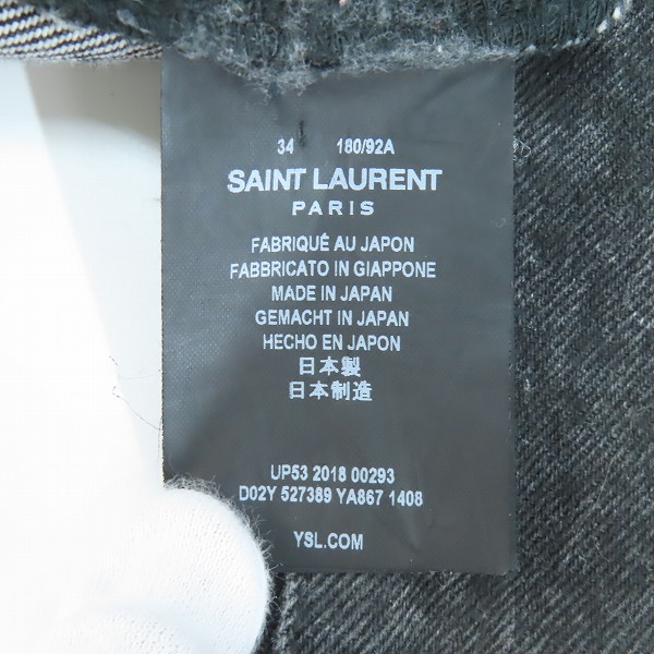 実際に弊社で買取させて頂いたSAINT LAURENT PARIS/サンローラン D02 M/SK-LW スキニーデニムパンツ/527389 YA867/34の画像 6枚目