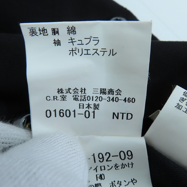 実際に弊社で買取させて頂いたBURBERRY LONDON/バーバリー ロンドン 裏地ノバチェック コート A1A05-192-09/Mの画像 5枚目