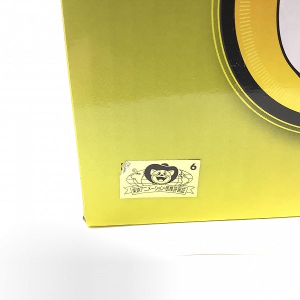 実際に弊社で買取させて頂いた【未開封】一番くじ ドラゴンボール SUPER DRAGONBALL HEROES 5th MISSION C賞 黒衣の戦士 超サイヤ人3 暗黒ドラゴンボール強化の画像 2枚目